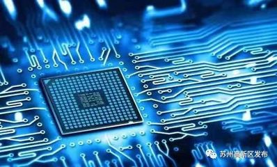 关于集成电路芯片设计及服务的通知公告